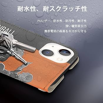 Amazon.co.jp: ドラゴンボール スマホ ケース 手帳型 iphone xr